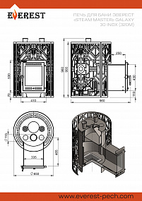 Печь для бани Эверест "Steam Master" GALAXY 30 INOX (320М) диаметр дымохода: 115 мм