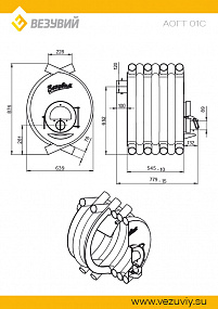 Печь отопительная ВЕЗУВИЙ АОГТ 01 С (Ø120мм) 200м3