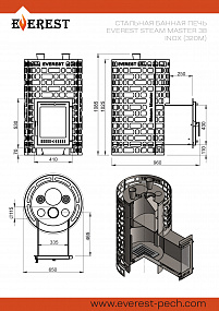 Печь для бани Эверест "Steam Master" 38 INOX (320M) диаметр дымохода: 115 мм